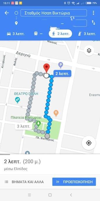 Nice& Cozy Flat 1Min From The Heart Of Athens.Wifi Zewnętrze zdjęcie